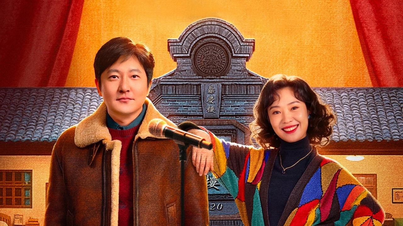 Uncle Series Screenshot 1